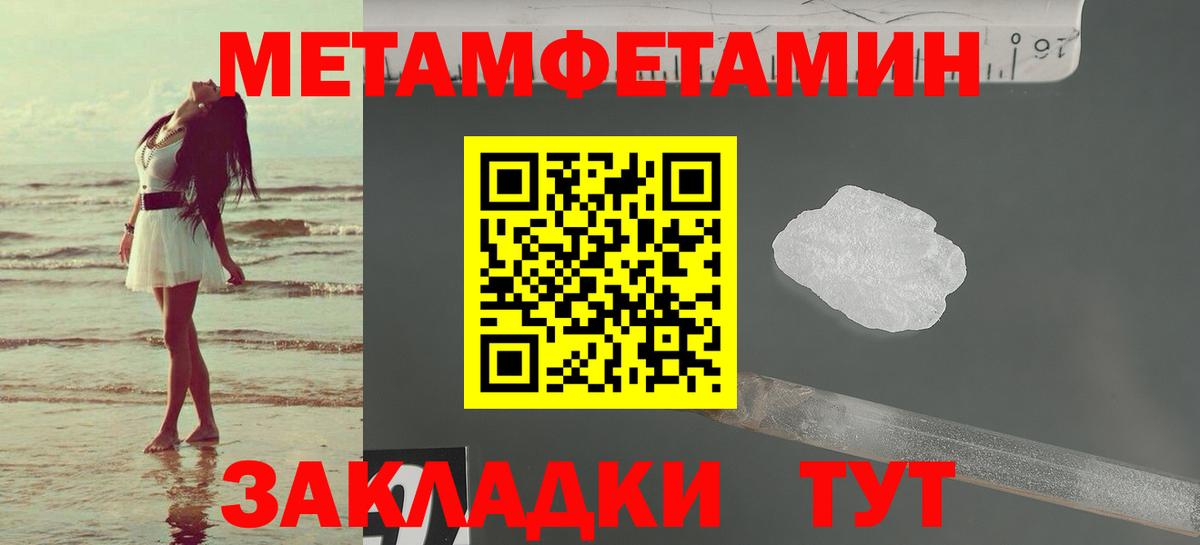 Amphetamine VHQ Владикавказ