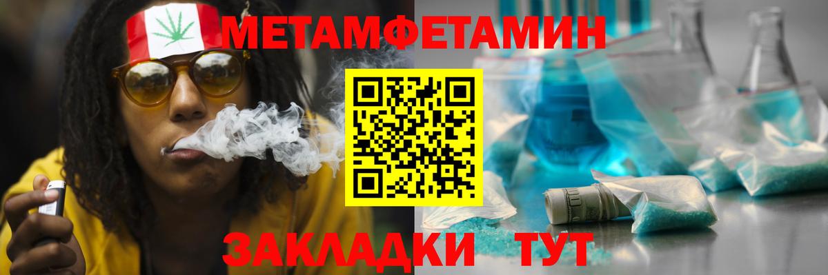 АМФ Розовый  Amphetamine  Владикавказ  Вход с VPN 