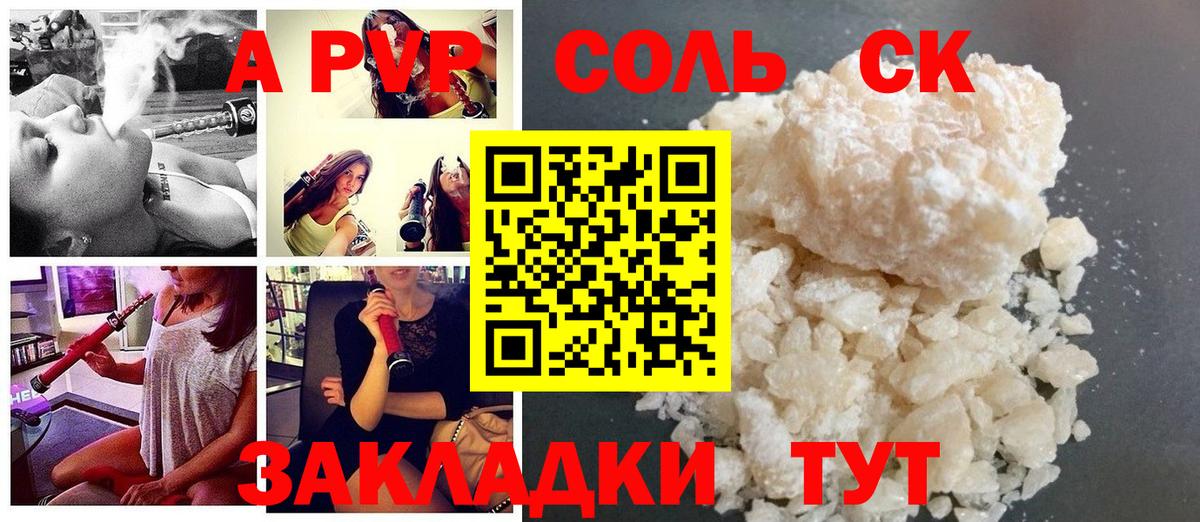 APVP СК Владикавказ