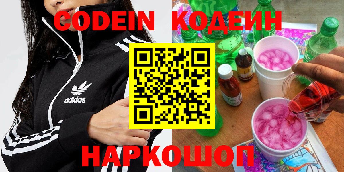 LSD-25 Владикавказ