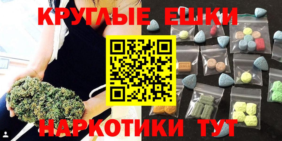 ЭКСТАЗИ louis Vuitton Владикавказ