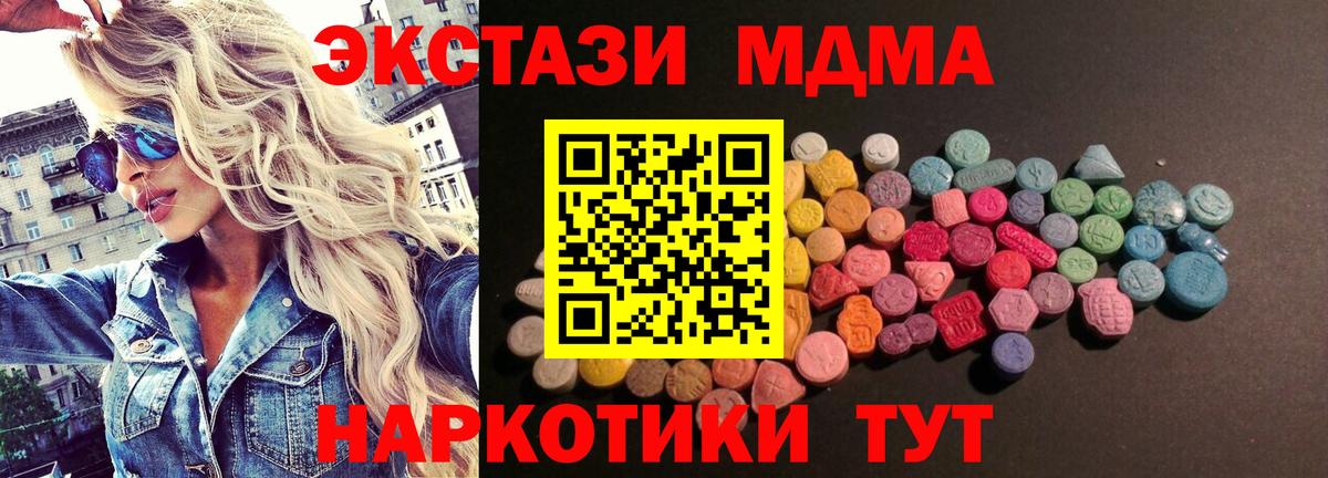 Ecstasy 99% Владикавказ