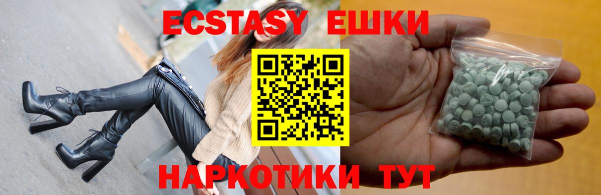 mega зеркало  Вход с VPN  Владикавказ  Ecstasy таблы  ЭКСТАЗИ XTC 