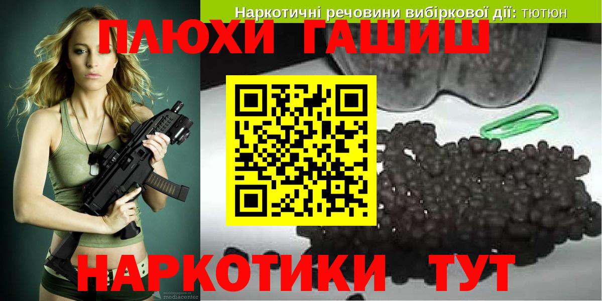 ГАШ индика сатива Владикавказ