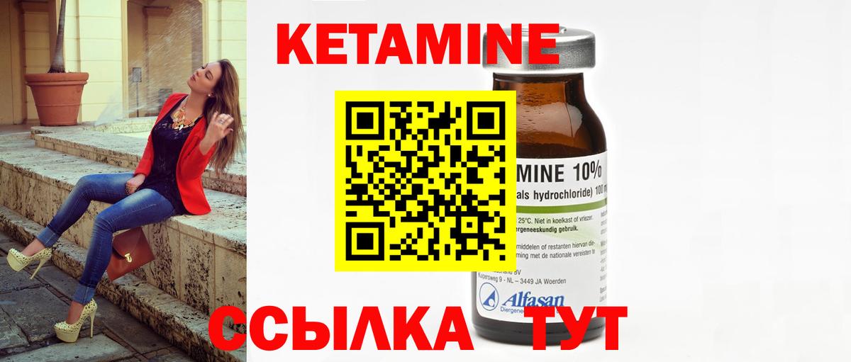 КЕТАМИН ketamine  КЕТАМИН VHQ  Владикавказ 