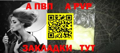 мефедрон Лесной