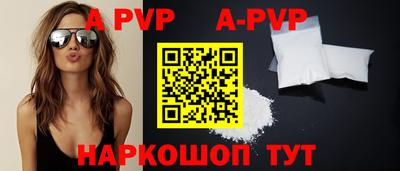 apvp Моздок