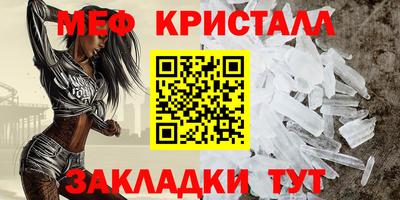 эйфоретик Можга