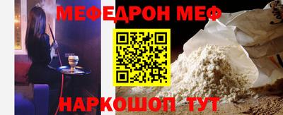 ALPHA-PVP Абакан