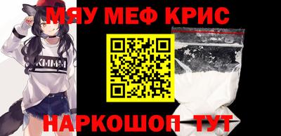 мефедрон мука Азнакаево