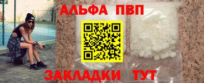 apvp Моздок