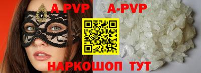 кокаин премиум Можайск