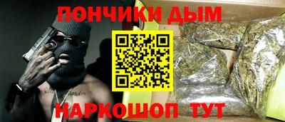 кокаин премиум Можайск