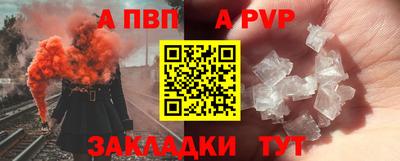 apvp Моздок