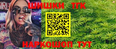 кокаин премиум Можайск