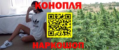 кокаин премиум Можайск