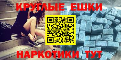 ALPHA-PVP Абакан