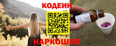 кокаин премиум Можайск