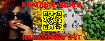 эйфоретик Можга