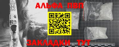 эйфоретик Можга