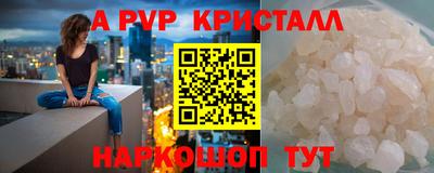 эйфоретик Можга