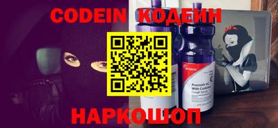 ALPHA-PVP Абакан