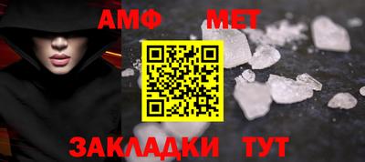 ALPHA-PVP Абакан