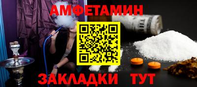 кокаин премиум Можайск