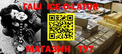 кокаин премиум Можайск