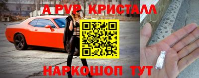 мефедрон мука Азнакаево