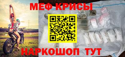 кокаин премиум Можайск