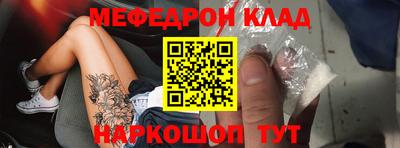 кокаин премиум Можайск
