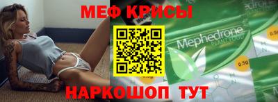 ALPHA-PVP Абакан