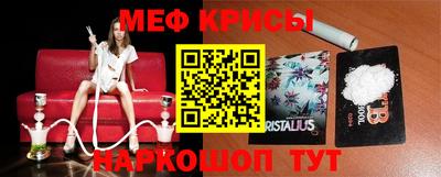 мефедрон мука Азнакаево