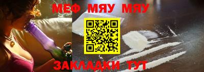 ALPHA-PVP Абакан