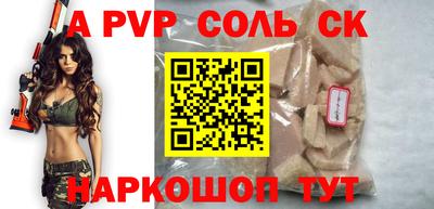 кокаин премиум Можайск