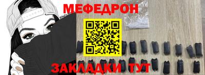 мефедрон мука Азнакаево