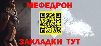 мефедрон мука Азнакаево