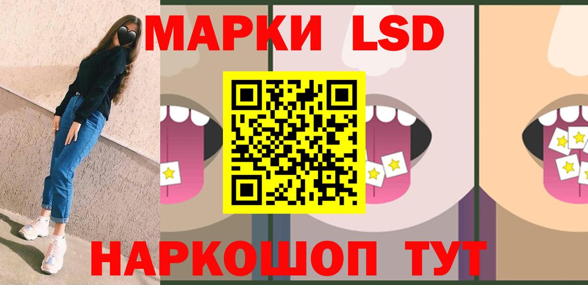ЛСД экстази  LSD-25 экстази кислота  Владикавказ  ЛСД экстази кислота 