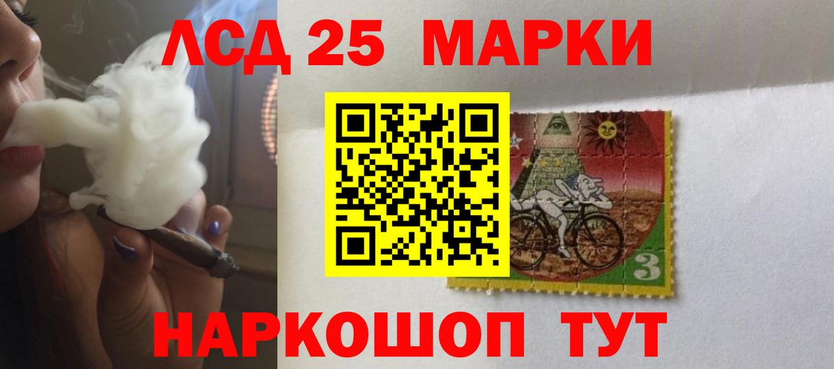 Владикавказ  Лсд 25 экстази ecstasy  Вход с VPN  Лсд 25 экстази ecstasy 