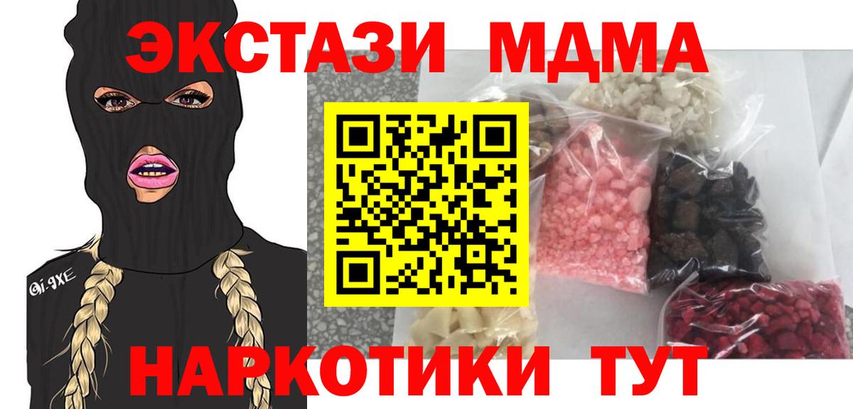 MDMA  Владикавказ  МДМА VHQ 