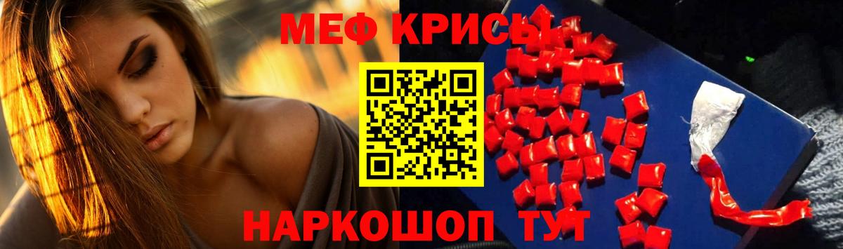 купить закладку  МЯУ-МЯУ  Владикавказ  Вход с VPN  Меф  Мефедрон mephedrone  Мефедрон мяу мяу 