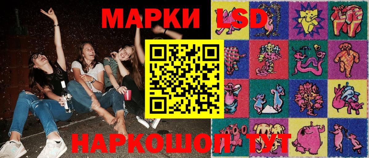 Владикавказ  Марки N-bome 1500мкг  Вход с VPN  Марки N-bome 1500мкг 