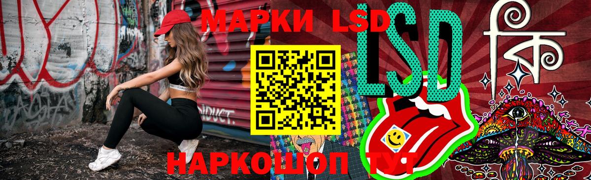 Марки NBOMe 1,8мг  Владикавказ 