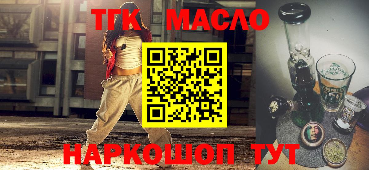 NBOMe  МЕТАДОН  Владикавказ  Вход с VPN  Конопля  Гашиш  Мефедрон   Cocaine 