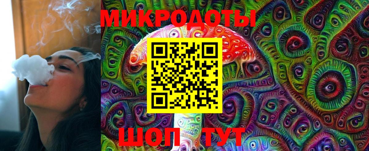 Галлюциногенные грибы мухоморы Владикавказ