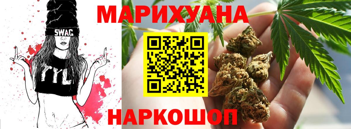 Владикавказ  Канабис ГИДРОПОН  Бошки марихуана Bruce Banner  Вход с VPN  Бошки Шишки конопля 