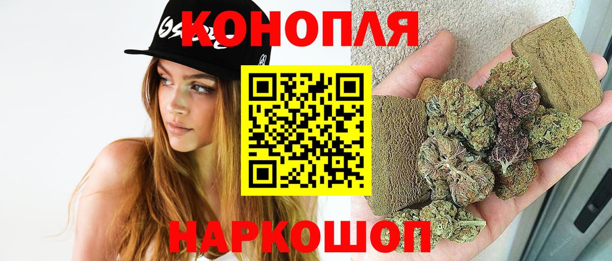 Канабис Ganja Владикавказ